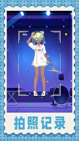 梦想少女换装正版