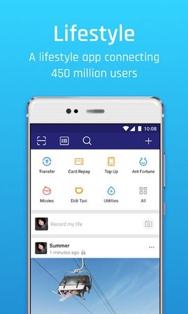支付宝国际版app