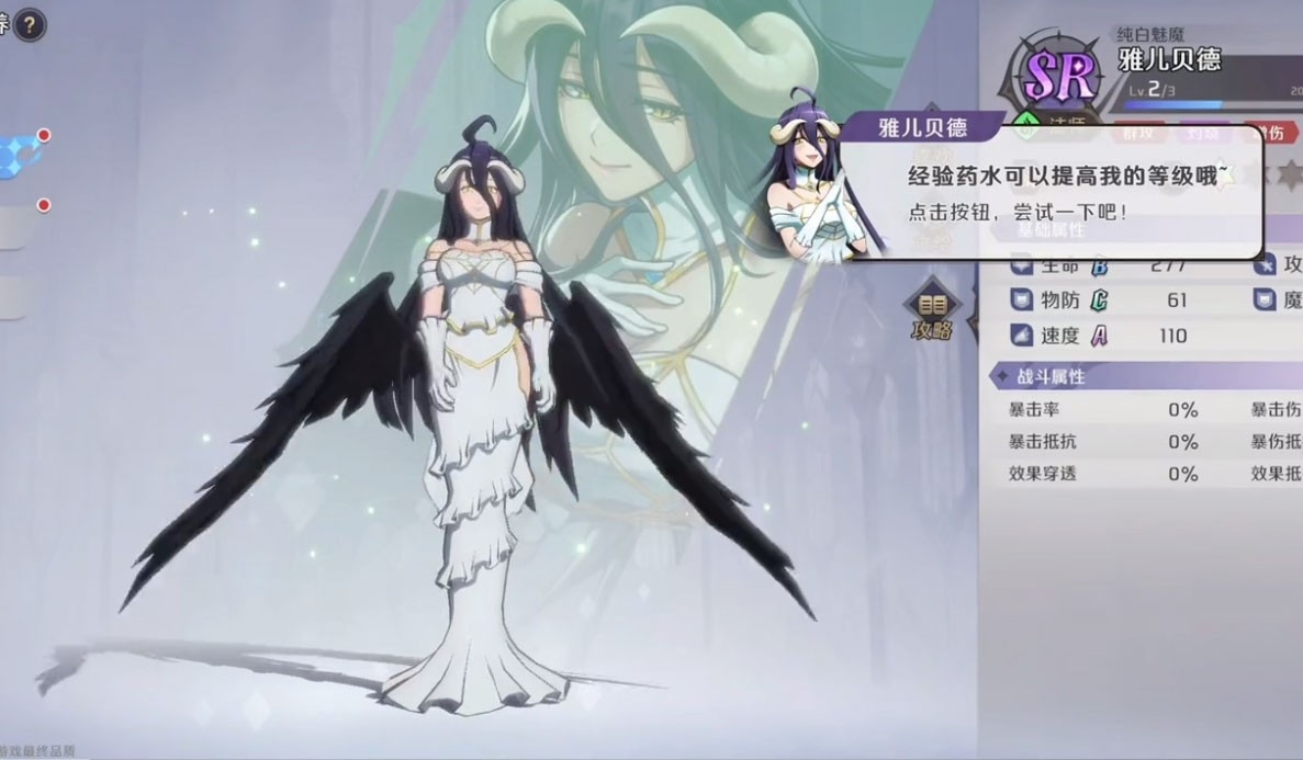纳萨力克之王手游手机版