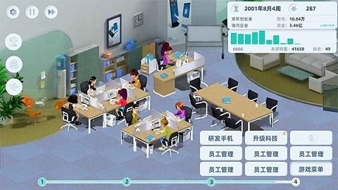 经营策略手游推荐