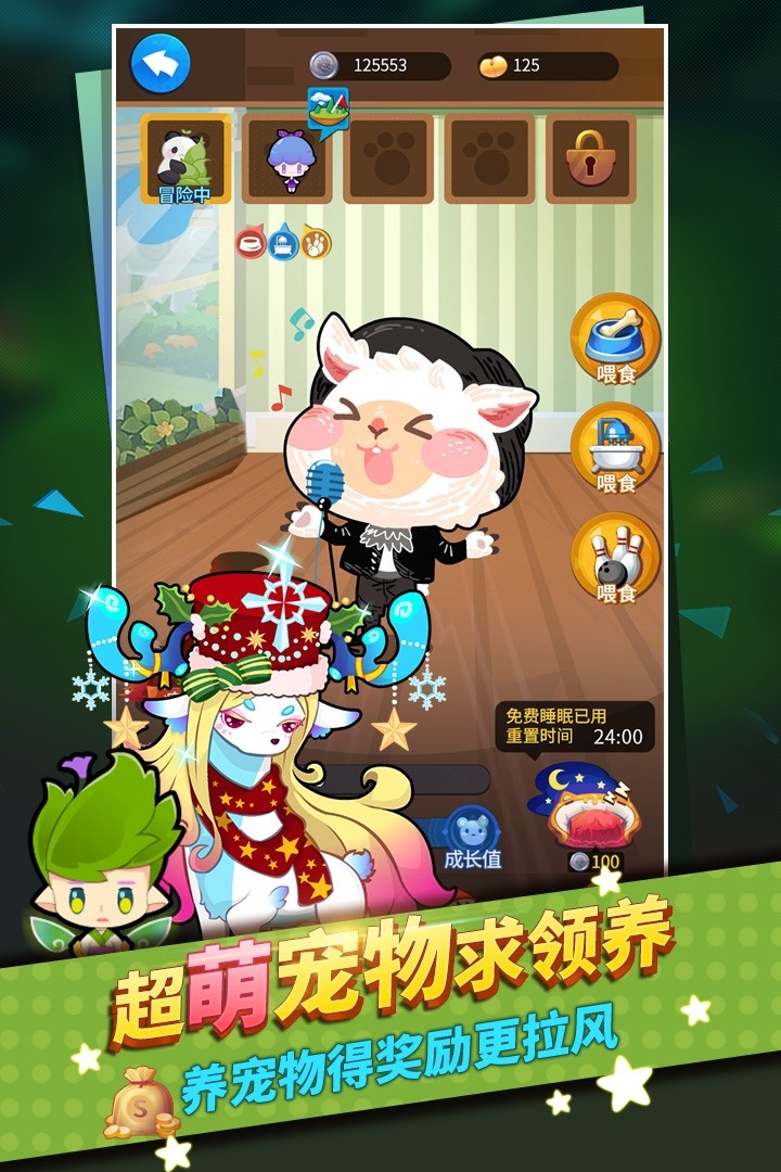 谁是卧底手游官方版