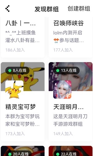 腾讯闹闹社区app手机版