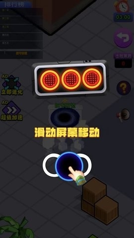 吞噬一座城安卓版