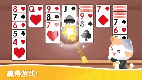 猫咪纸牌免费版2024最新下载