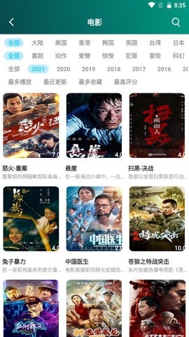 糟老头vip会员至尊版