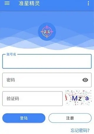 准心精灵免费版2024下载