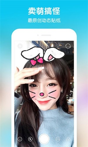 SNOW美颜特效相机