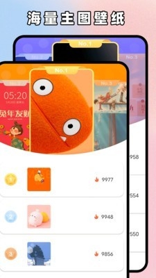主题贩卖机免费版下载