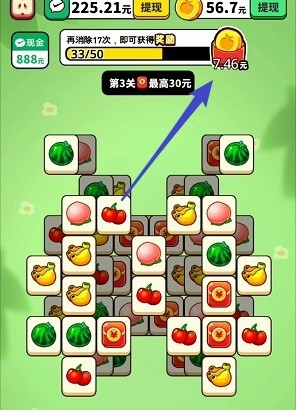 疯狂的水果红包版安卓版