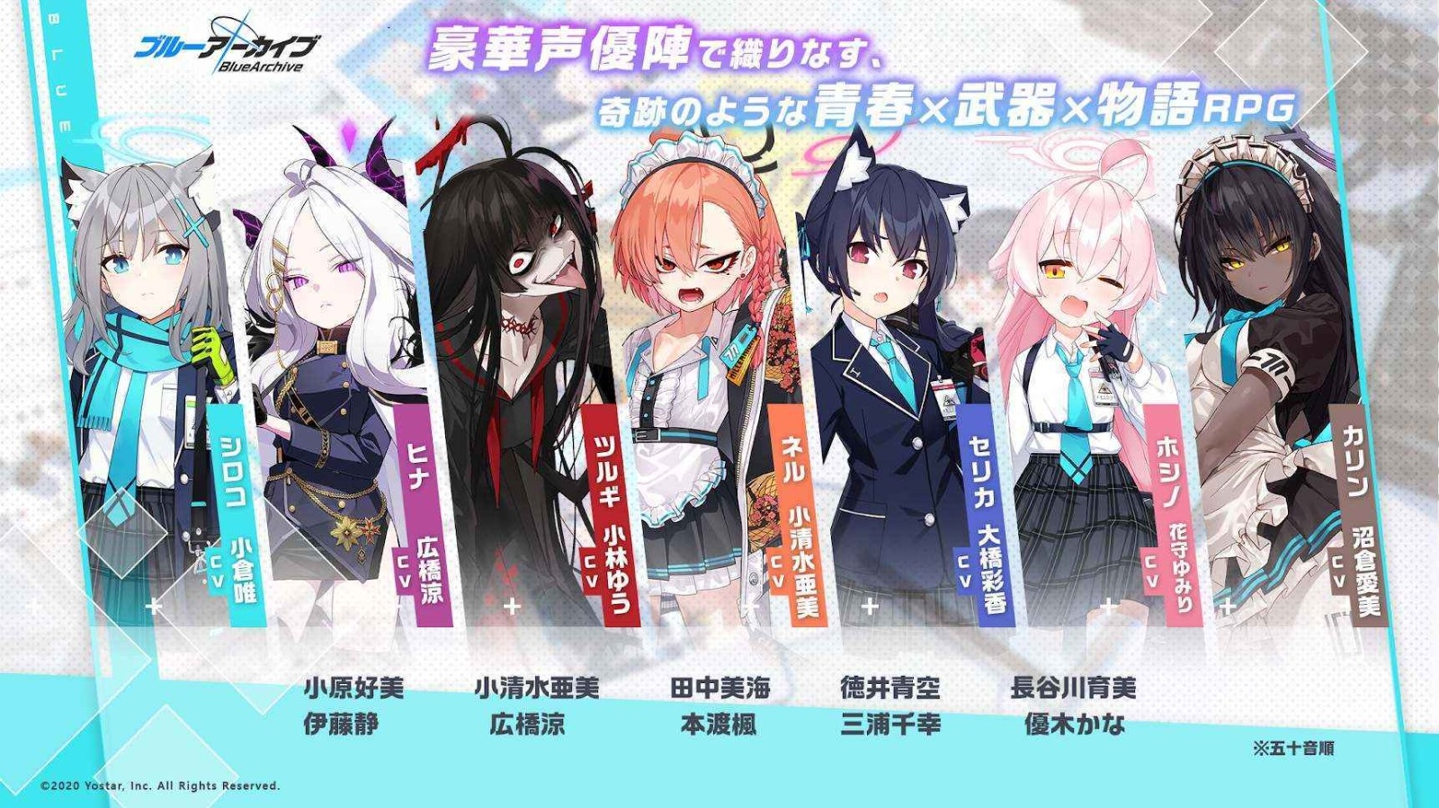 碧蓝档案日服官方正版下载