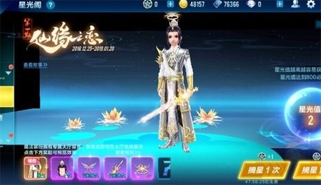 QQ飞车体验服官方版