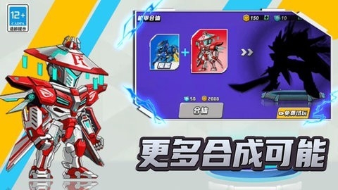 第六纪元官方版正版
