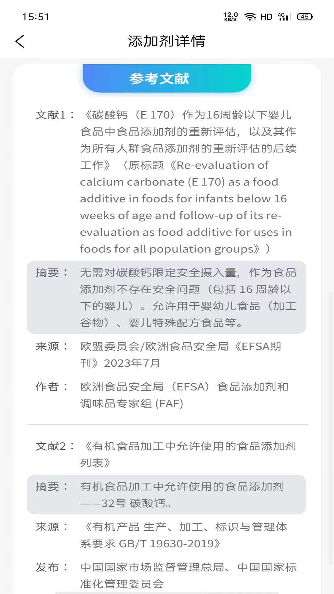 剂安安免费版