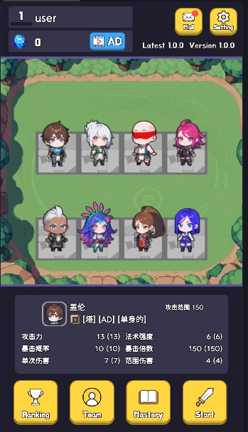 英雄联盟塔防2手游正版