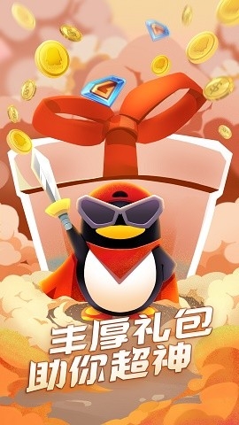 腾讯游戏大厅app