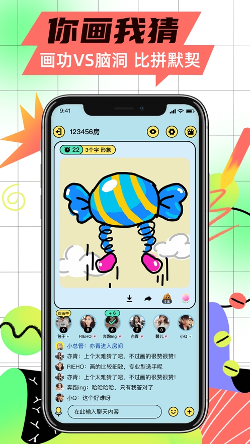 玩吧app官方版下载