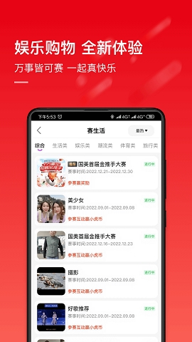 国美电器官方版网上商城下载