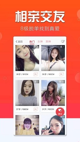 大宜宾app官方版下载
