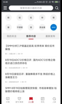 掌上有色2024下载免费版