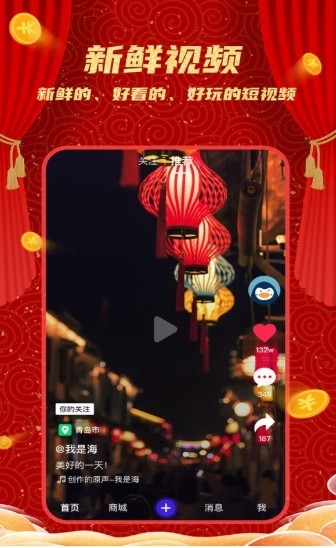 有男有女app下载