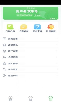 少儿编程入门app下载