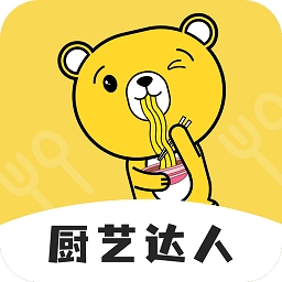 厨艺达人app下载