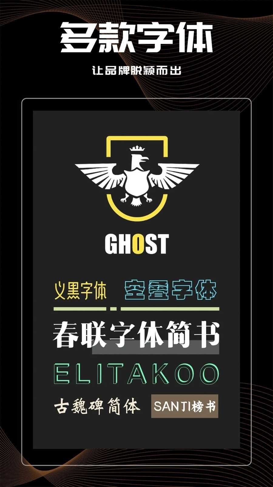 Logo君app下载