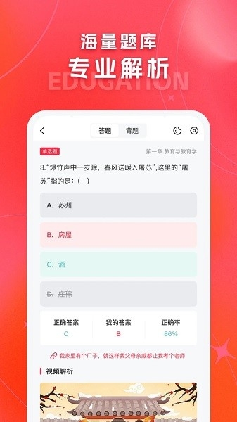解题猫app下载