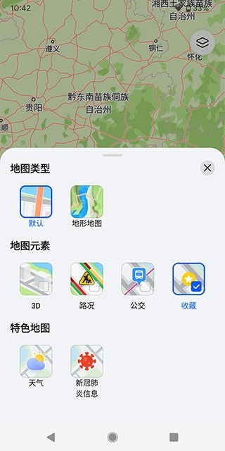 华为地图(Petal地图4.0)最新版下载
