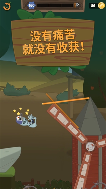 Walk Master安卓版