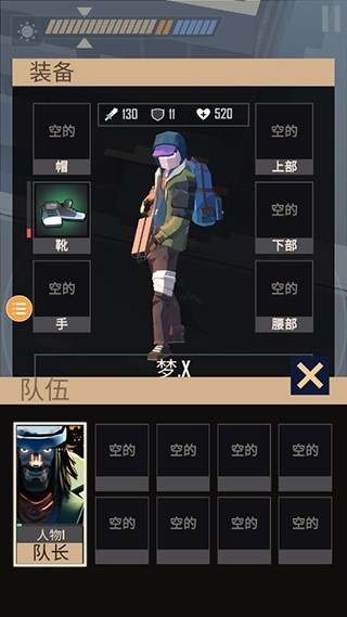死亡黎明2安卓版