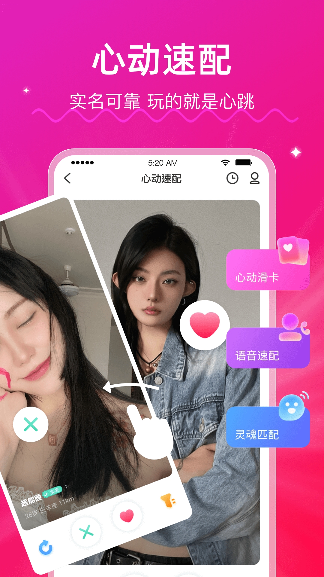 lespark拉拉公园免广告版下载安装