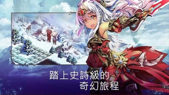 亘古幻想手游下载
