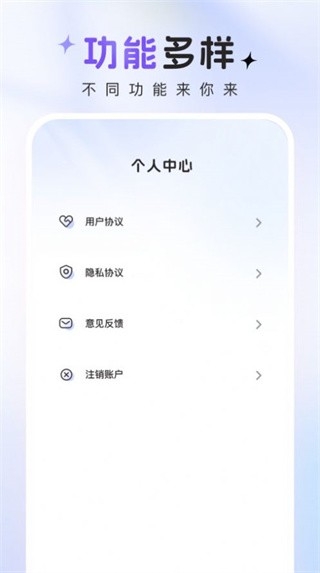 咔咔特效app下载