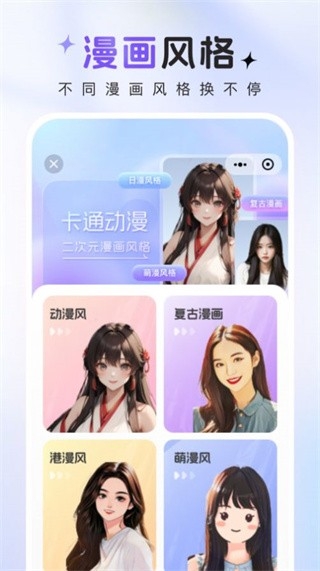 咔咔特效app下载