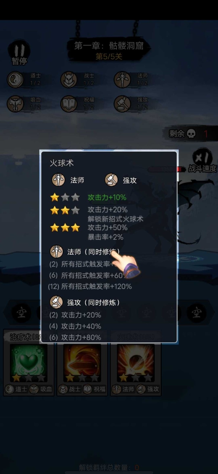 我刀法特牛官方版免费下载
