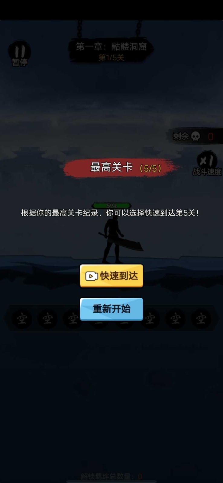 我刀法特牛官方版免费下载