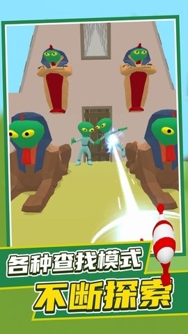 发觉外星人免费版下载安装