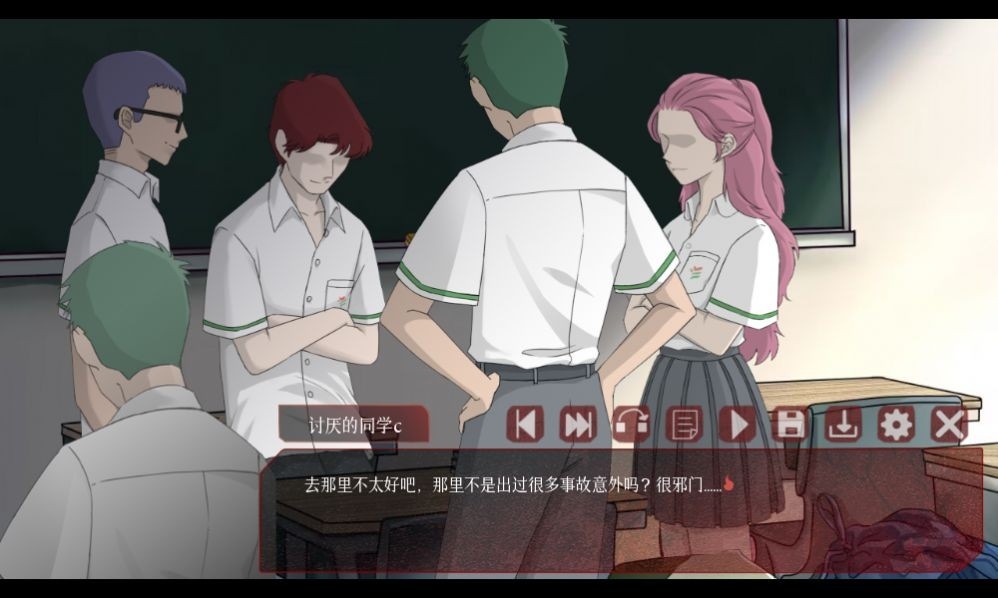 戏假成真官方版最新下载