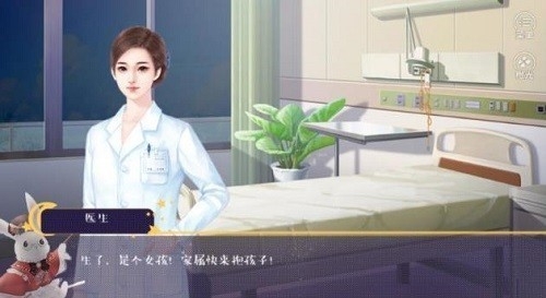 绿茶养成记中文版下载