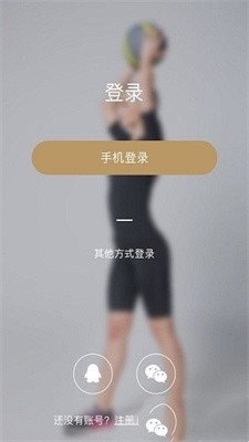走运啦最新版下载