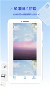 长图拼接王app下载
