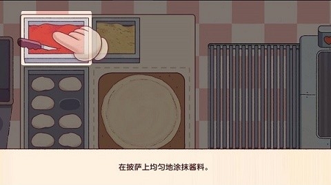 可口的披萨美味的披萨正版下载