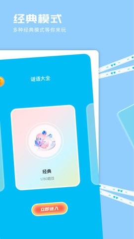 4923乐园安装下载