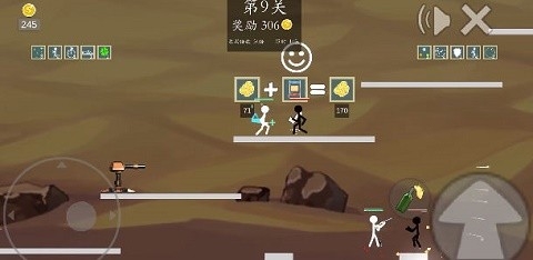 极简乱斗2手机版下载