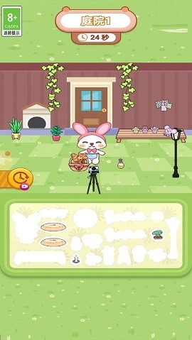变美妆扮小屋官方版下载