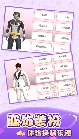 潜能勇士最新版下载