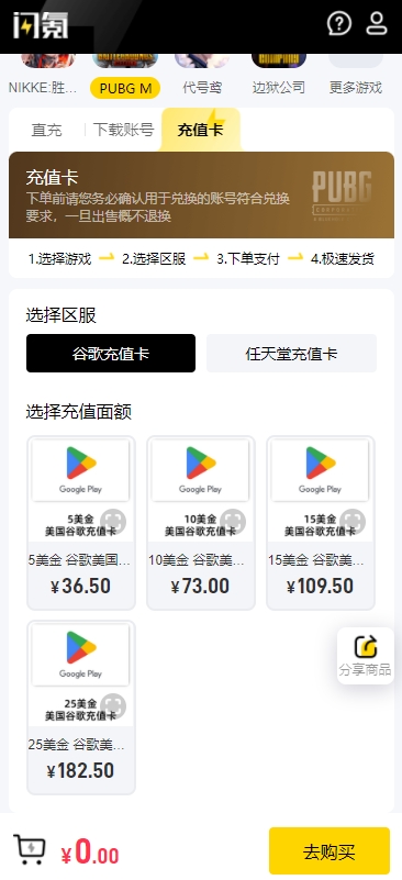 闪氪官方正版