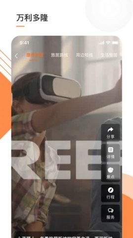万利多隆购物app下载
