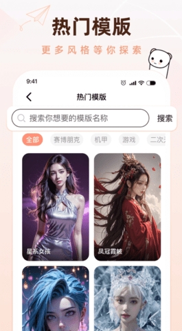 懵匠壁纸app下载安装